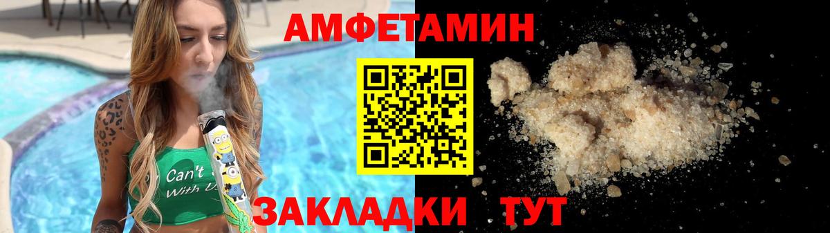 Метамфетамин  МЕТАМФЕТАМИН витя  Вход с VPN  Тихвин 