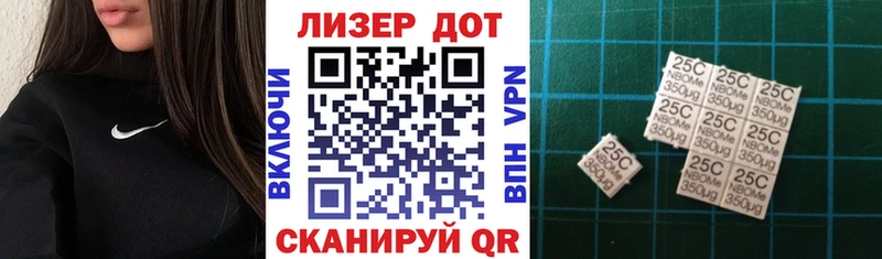 Марки N-bome 1500мкг  Тихвин 