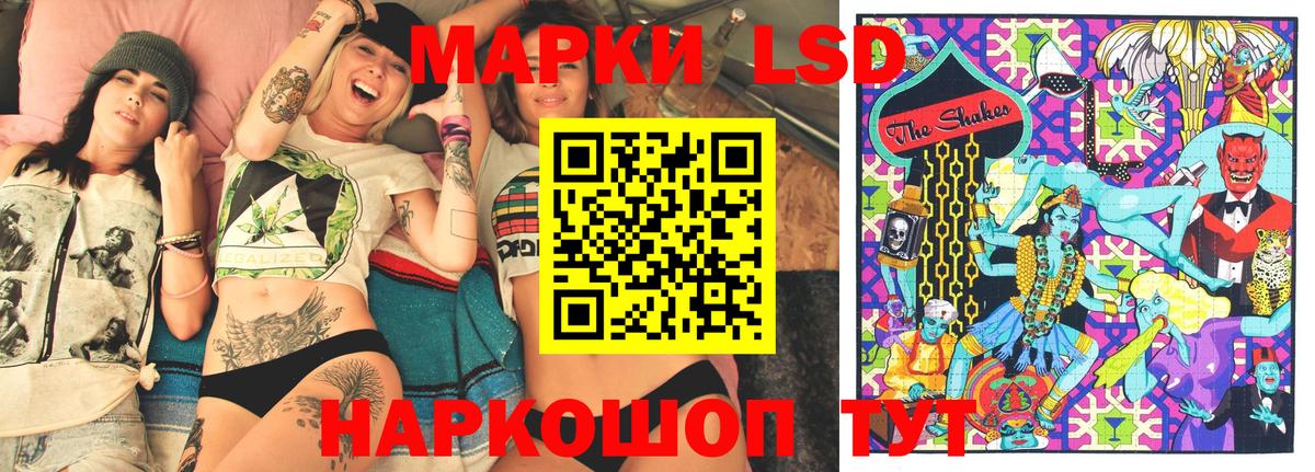 Марки N-bome 1500мкг  Марки NBOMe  Вход с VPN  Тихвин  Марки N-bome 1500мкг 