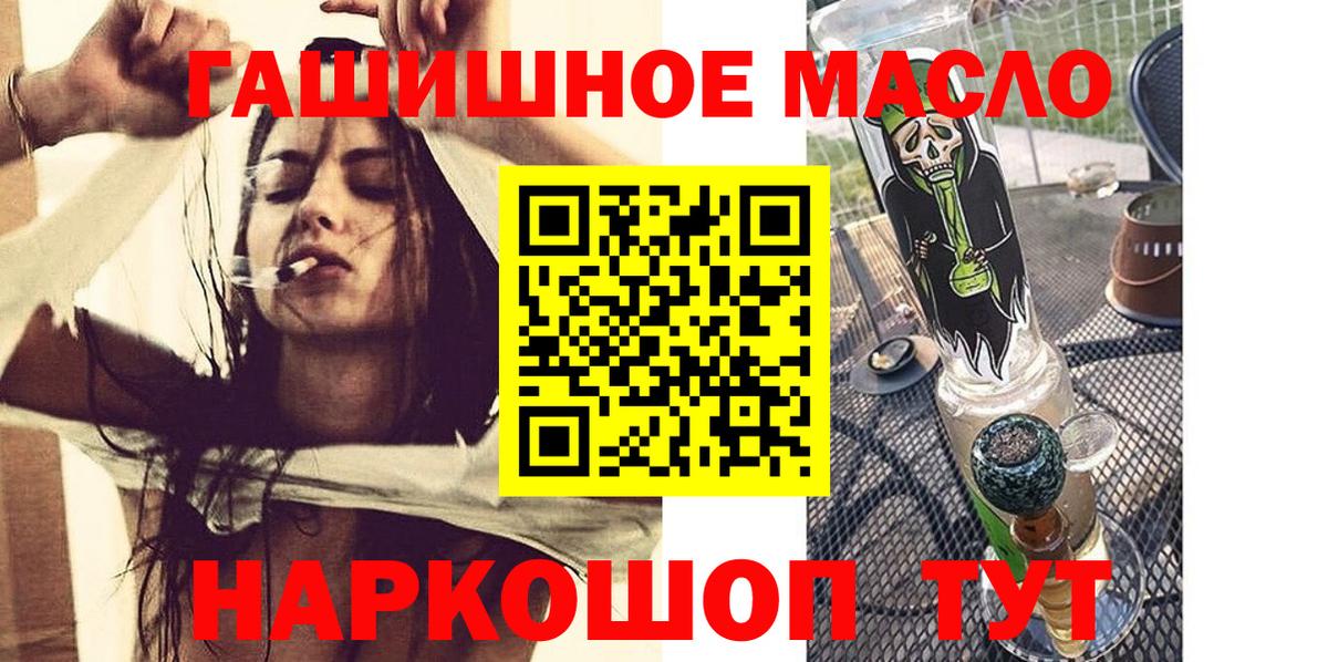 Дистиллят ТГК вейп Тихвин