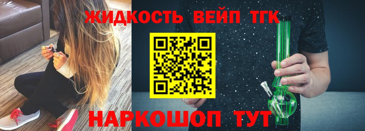 Дистиллят ТГК THC oil  закладка  Тихвин  Вход с VPN 