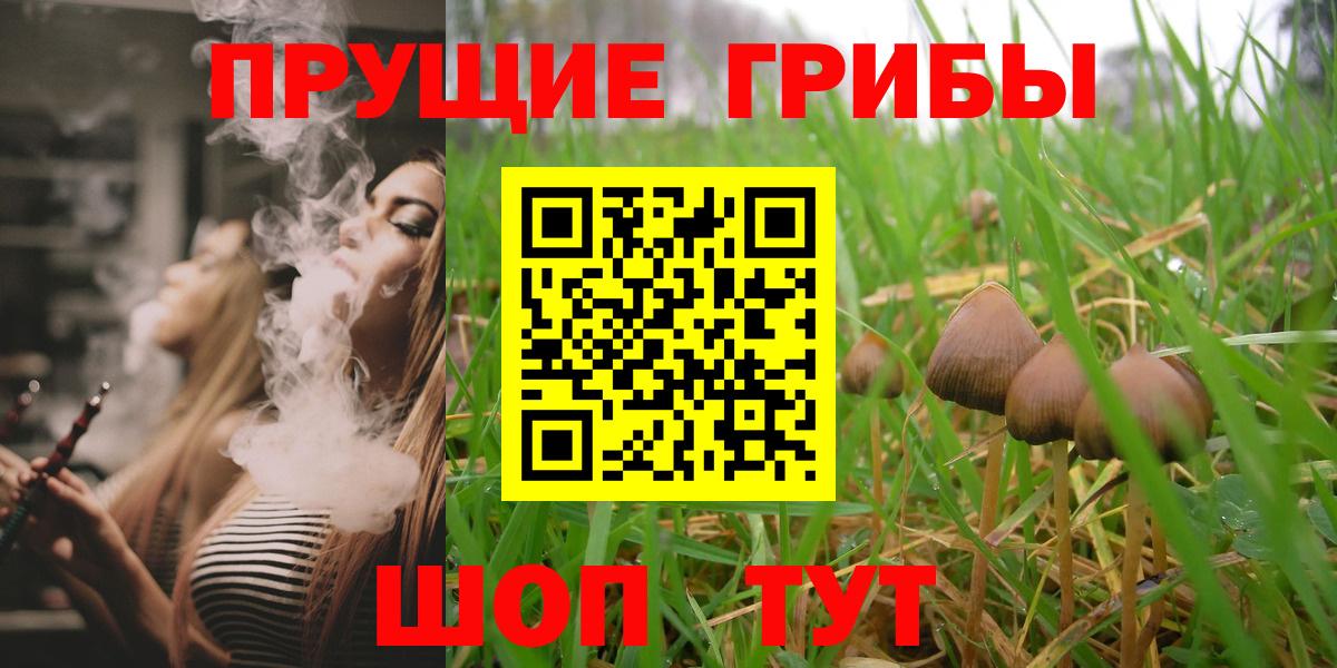 Тихвин  ТГК  Метадон  ГАШ  COCAIN  МАРИХУАНА  ГАШ  Вход с VPN  Каннабис  МЕФ кристаллы 