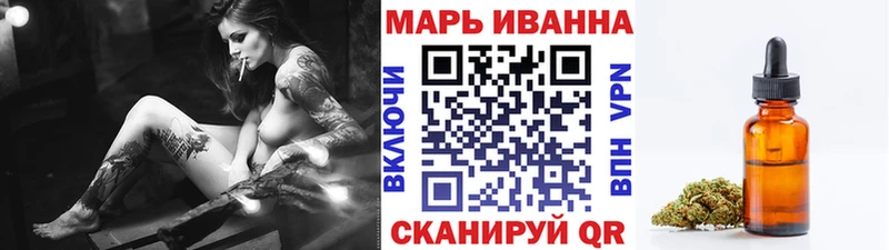 Конопля планчик  купить   Тихвин 