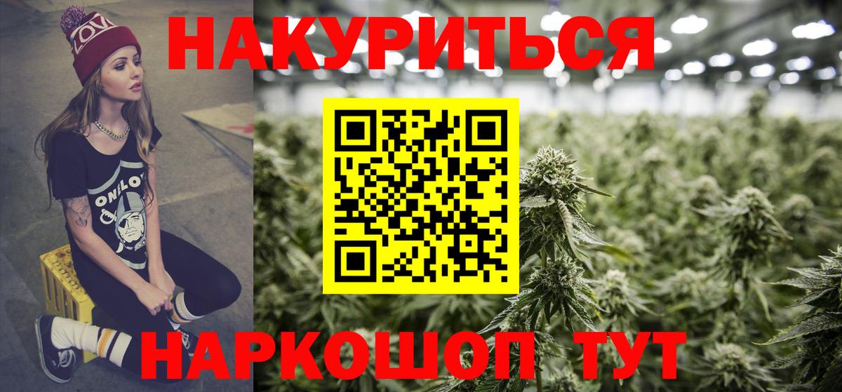 Канабис MAZAR  Марихуана LSD WEED  Тихвин  Шишки марихуана Bruce Banner  Вход с VPN  Бошки Шишки сатива 